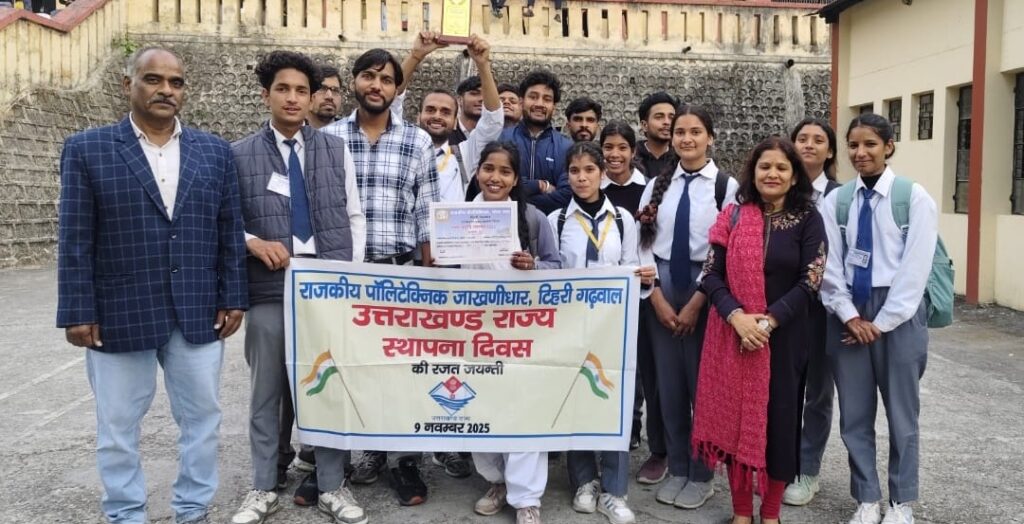 RAJAT JAYANTI SAMAROH